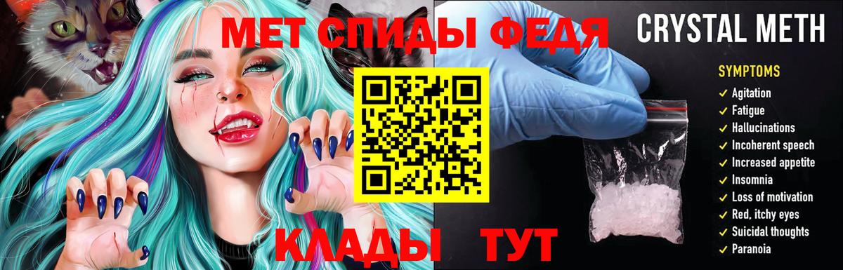 Амфетамин VHQ  АМФ  Звенигород  Вход с VPN 