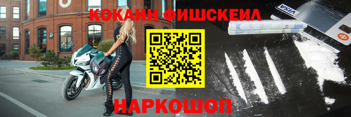 COCAIN 99% Звенигород