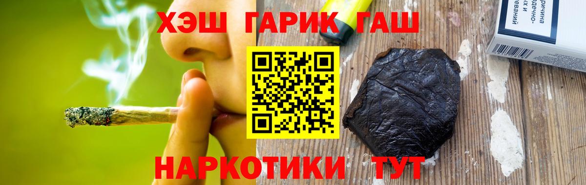 Гашиш Изолятор  Вход с VPN  Звенигород 