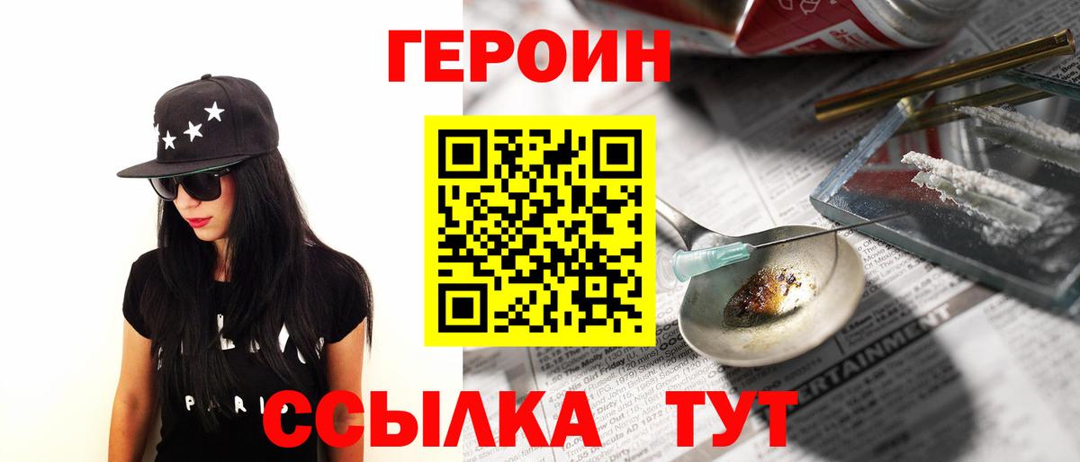 Метамфетамин  Вход с VPN  НБОМе  Гашиш  МАРИХУАНА  Звенигород  Меф МЯУ МЯУ кристаллы  КОКАИН  Лсд 25 