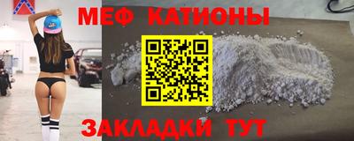 кристаллы Бийск