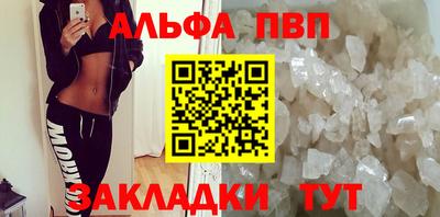гидра Берёзовский