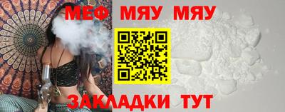 дмт Беслан