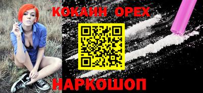 кристаллы Бийск