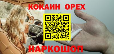 кристаллы Бийск