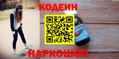 кристаллы Бийск