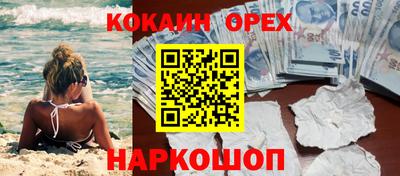 кристаллы Бийск