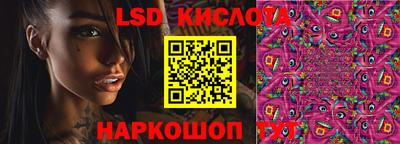 кристаллы Бийск