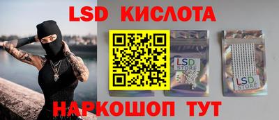 дмт Беслан