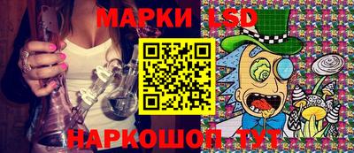 гидра Берёзовский
