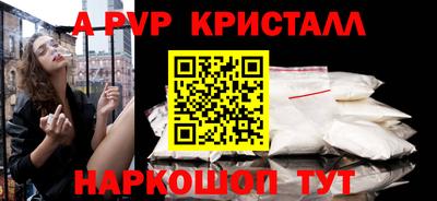 дмт Беслан