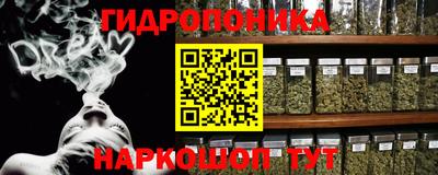 кристаллы Бийск