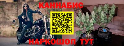 кристаллы Бийск