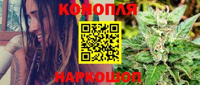 кристаллы Бийск
