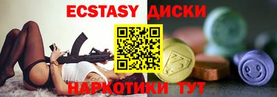 кристаллы Бийск