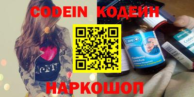 гидра Берёзовский