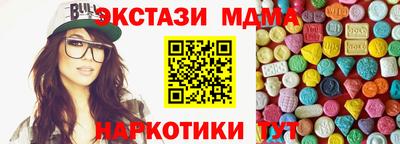 гидра Берёзовский