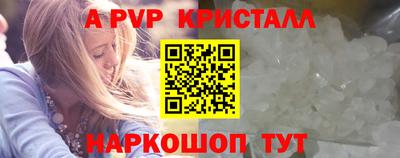 мескалин Каменск-Шахтинский