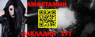 гидра Берёзовский