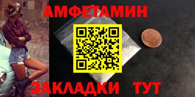 соль ск Каменск-Уральский