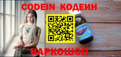 дмт Беслан
