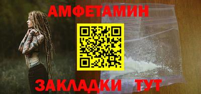 кристаллы Бийск