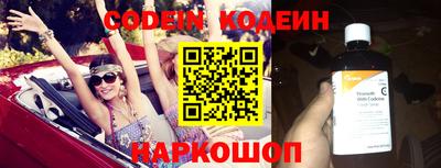 гидра Берёзовский