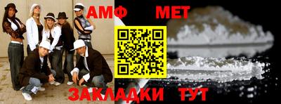 дмт Беслан