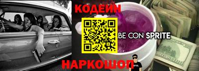 дмт Беслан