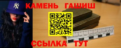 кристаллы Бийск