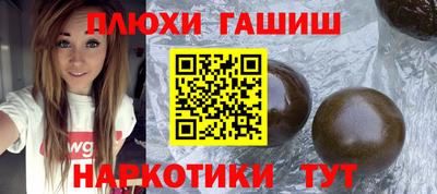 гидра Берёзовский