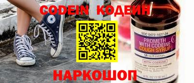 гидра Берёзовский