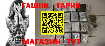 кристаллы Бийск