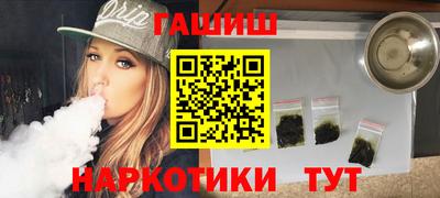 гидра Берёзовский