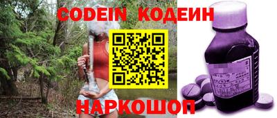 кристаллы Бийск