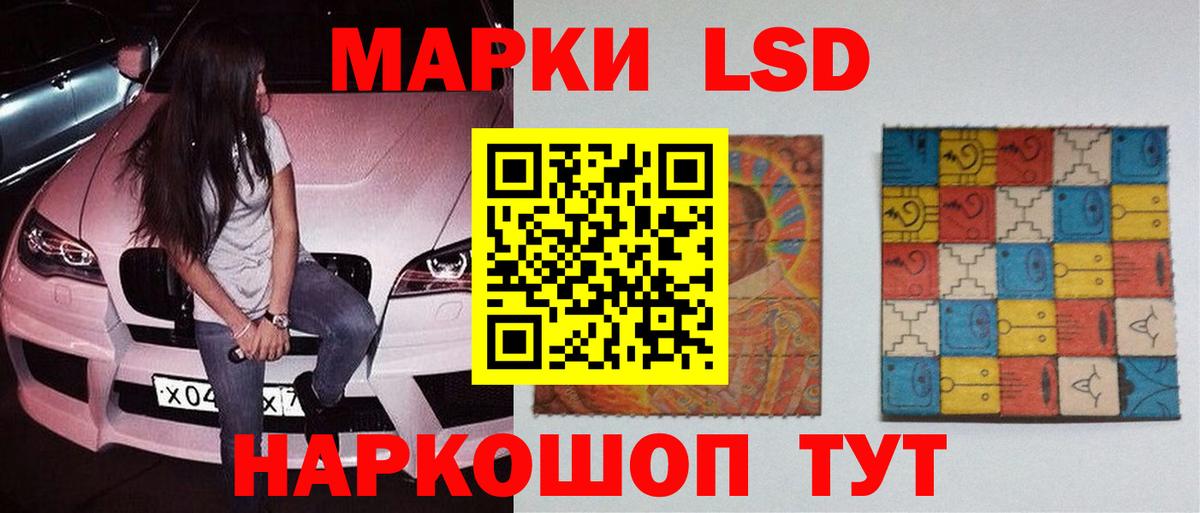ЛСД экстази ecstasy Звенигород