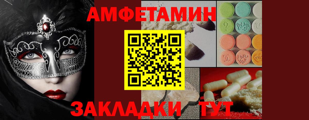 Звенигород  Метамфетамин Methamphetamine  Вход с VPN 