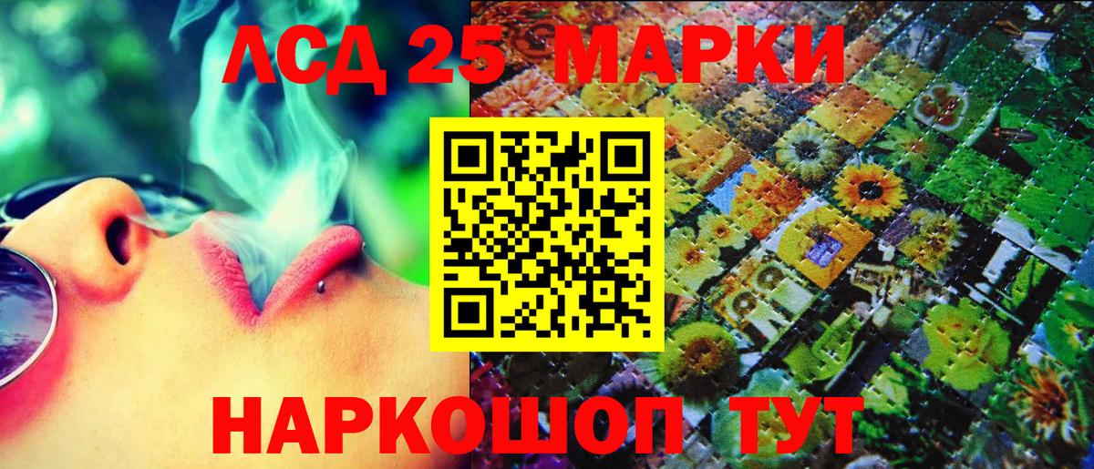 Марки NBOMe 1,5мг Звенигород
