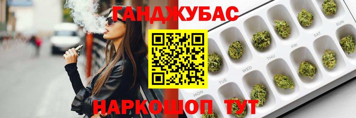 Конопля конопля  Марихуана гибрид  Марихуана MAZAR  Вход с VPN  Звенигород  Канабис LSD WEED 